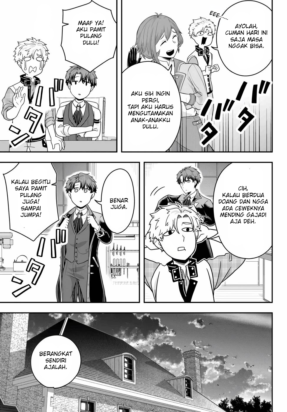 Dokushin Kizoku wa Isekai wo Ouka Suru ~Kekkon Shinai Otoko no Yuuga na Ohitori-sama Life~ Bangsawan Lajang Yang Menikmati Yakiniku Sendirian 第22页