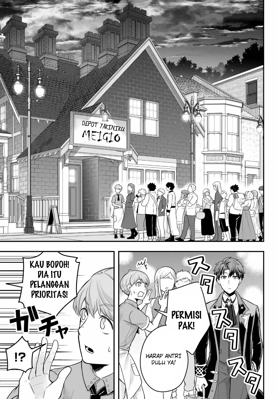 Dokushin Kizoku wa Isekai wo Ouka Suru ~Kekkon Shinai Otoko no Yuuga na Ohitori-sama Life~ Bangsawan Lajang Yang Menikmati Yakiniku Sendirian 第24页