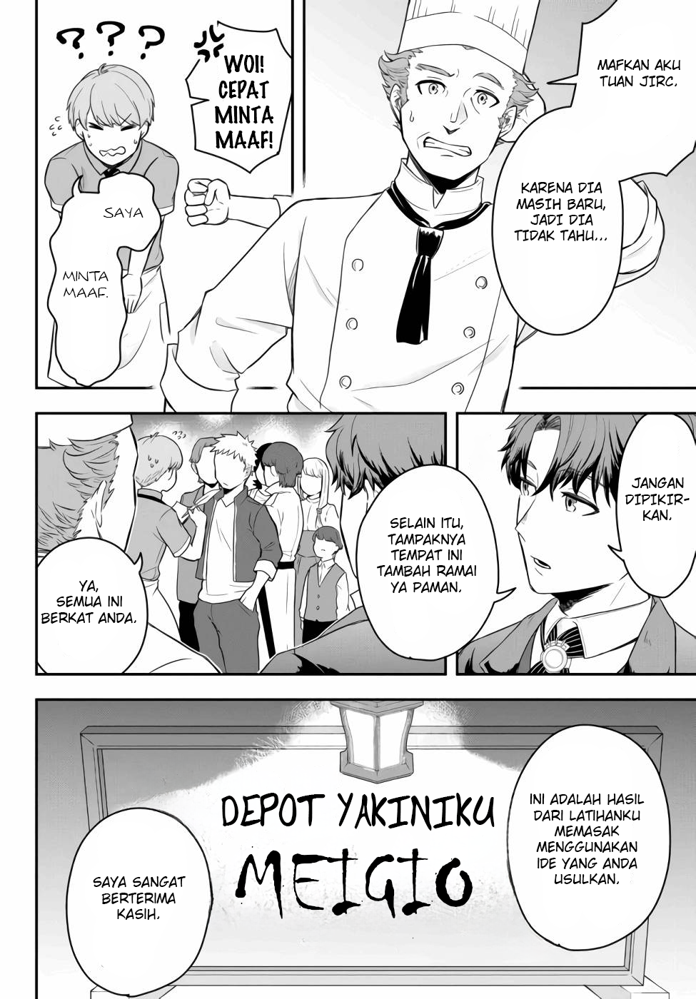 Dokushin Kizoku wa Isekai wo Ouka Suru ~Kekkon Shinai Otoko no Yuuga na Ohitori-sama Life~ Bangsawan Lajang Yang Menikmati Yakiniku Sendirian 第25页
