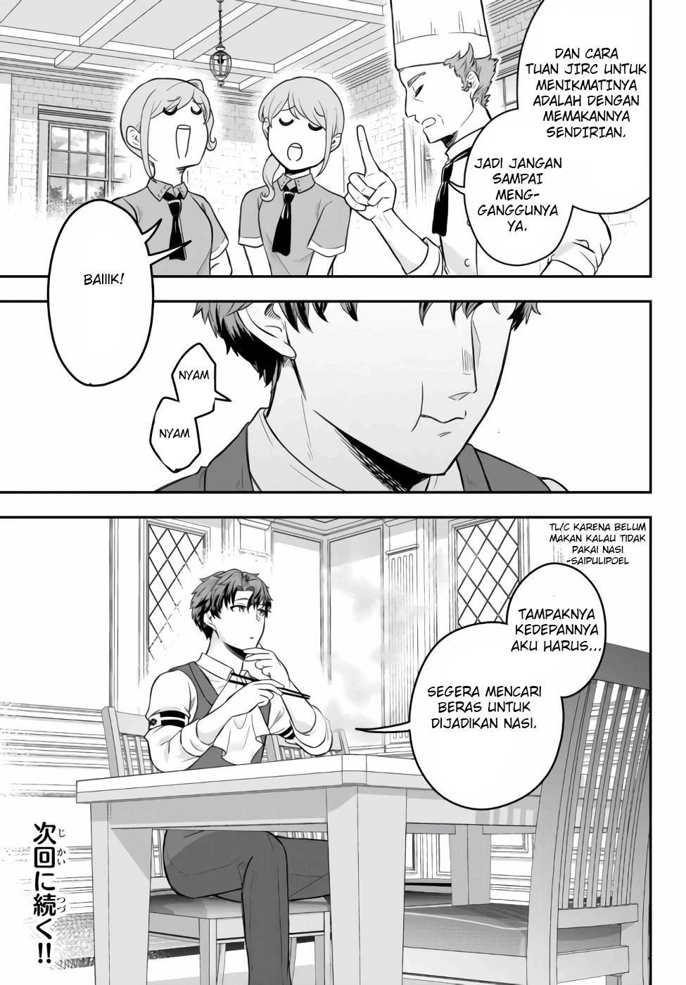 Dokushin Kizoku wa Isekai wo Ouka Suru ~Kekkon Shinai Otoko no Yuuga na Ohitori-sama Life~ Bangsawan Lajang Yang Menikmati Yakiniku Sendirian 第42页