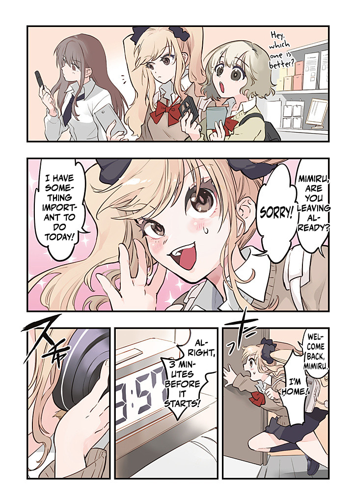 Gal Oshi JK wa Gal ni Naritai 第1页