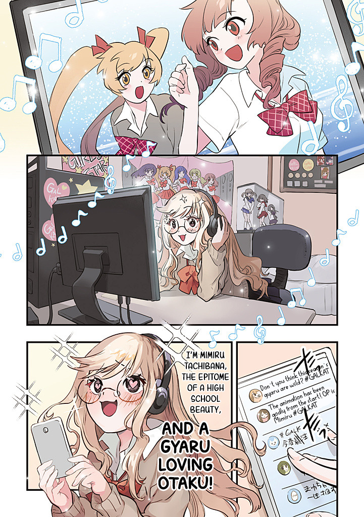 Gal Oshi JK wa Gal ni Naritai 第2页