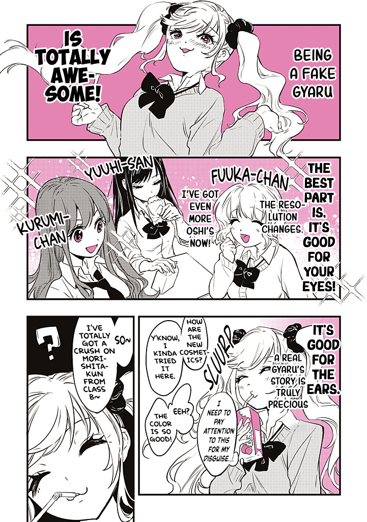 Gal Oshi JK wa Gal ni Naritai 第6页