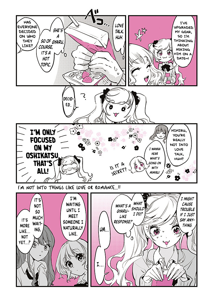 Gal Oshi JK wa Gal ni Naritai 第7页