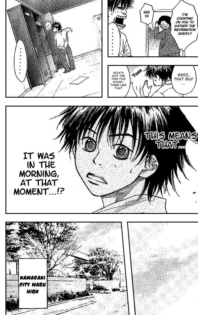 Ahiru no Sora Vol. 2 Ch. 6 第11页