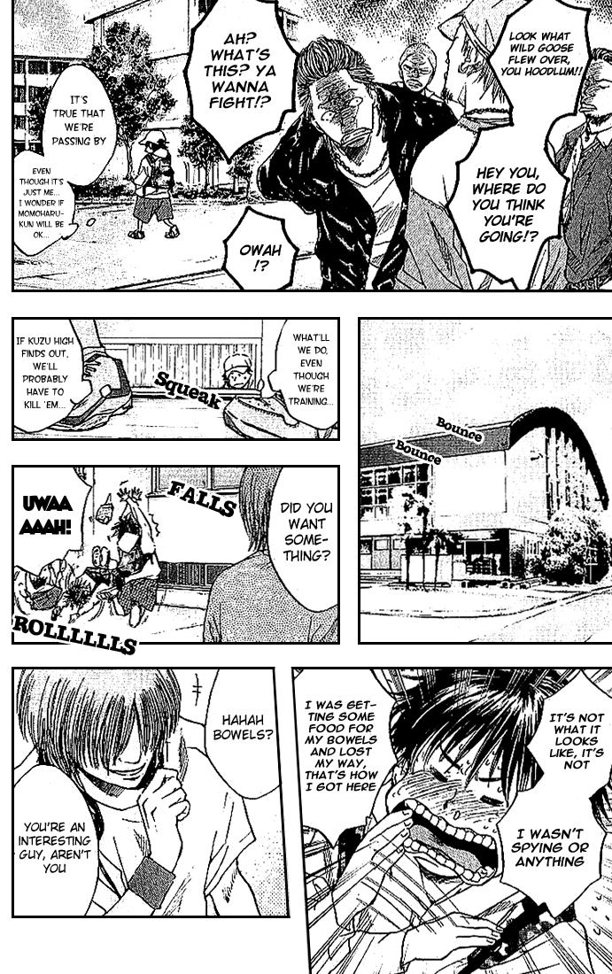 Ahiru no Sora Vol. 2 Ch. 6 第13页