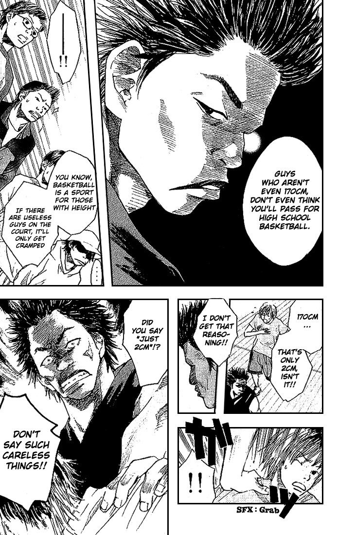 Ahiru no Sora Vol. 2 Ch. 6 第18页