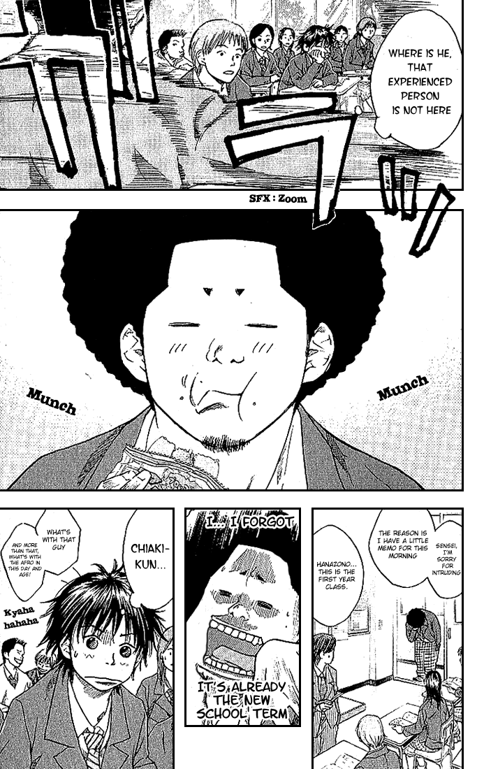 Ahiru no Sora Vol. 2 Ch. 6 第6页