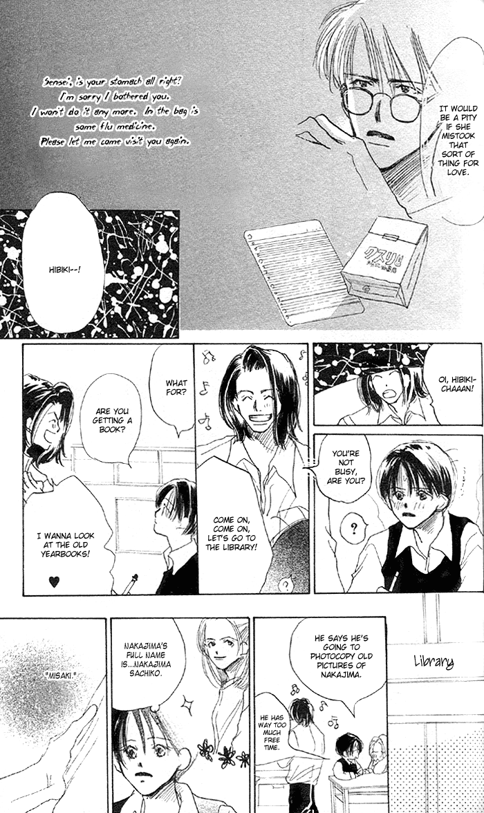 Sensei! Vol. 1 Ch. 4 第3页