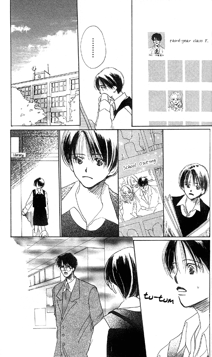 Sensei! Vol. 1 Ch. 4 第7页