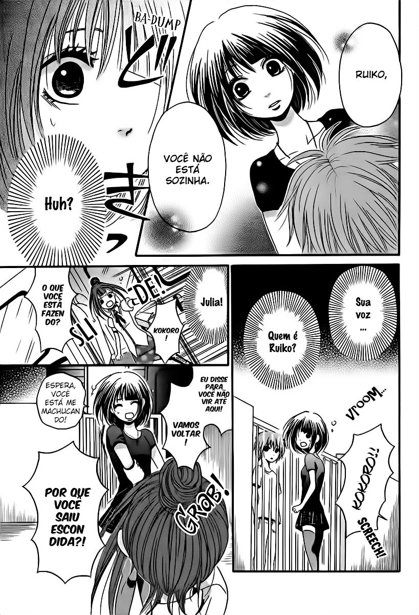 Red House Oneshot 第16页