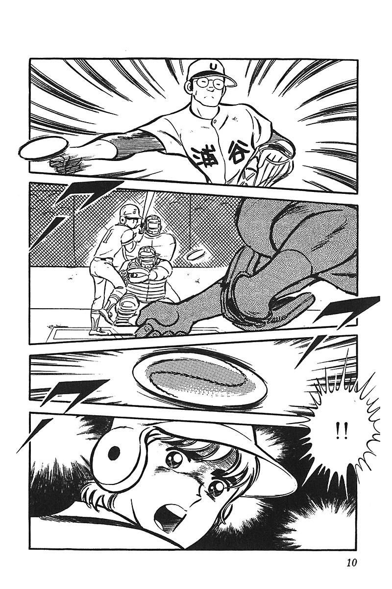 Ah! Koshien of Youth Vol. 6 Ch. 1 第11页