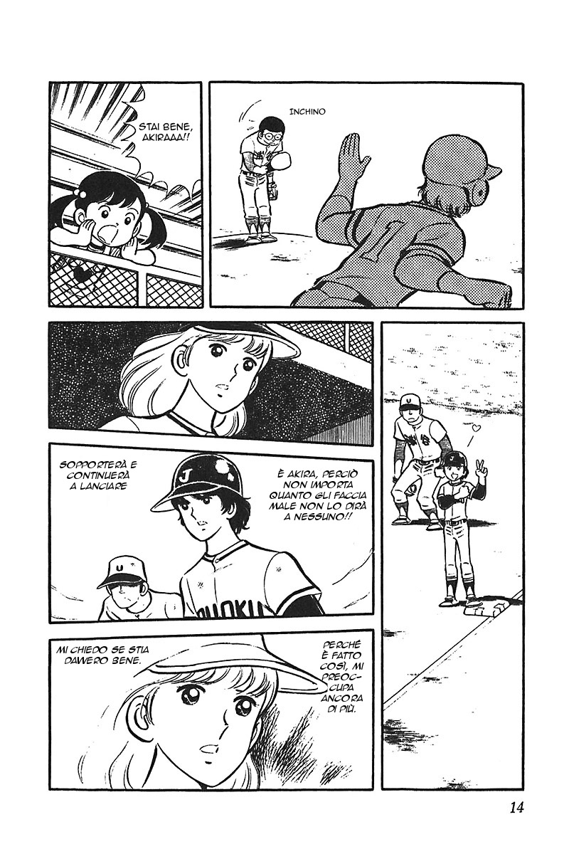 Ah! Koshien of Youth Vol. 6 Ch. 1 第15页
