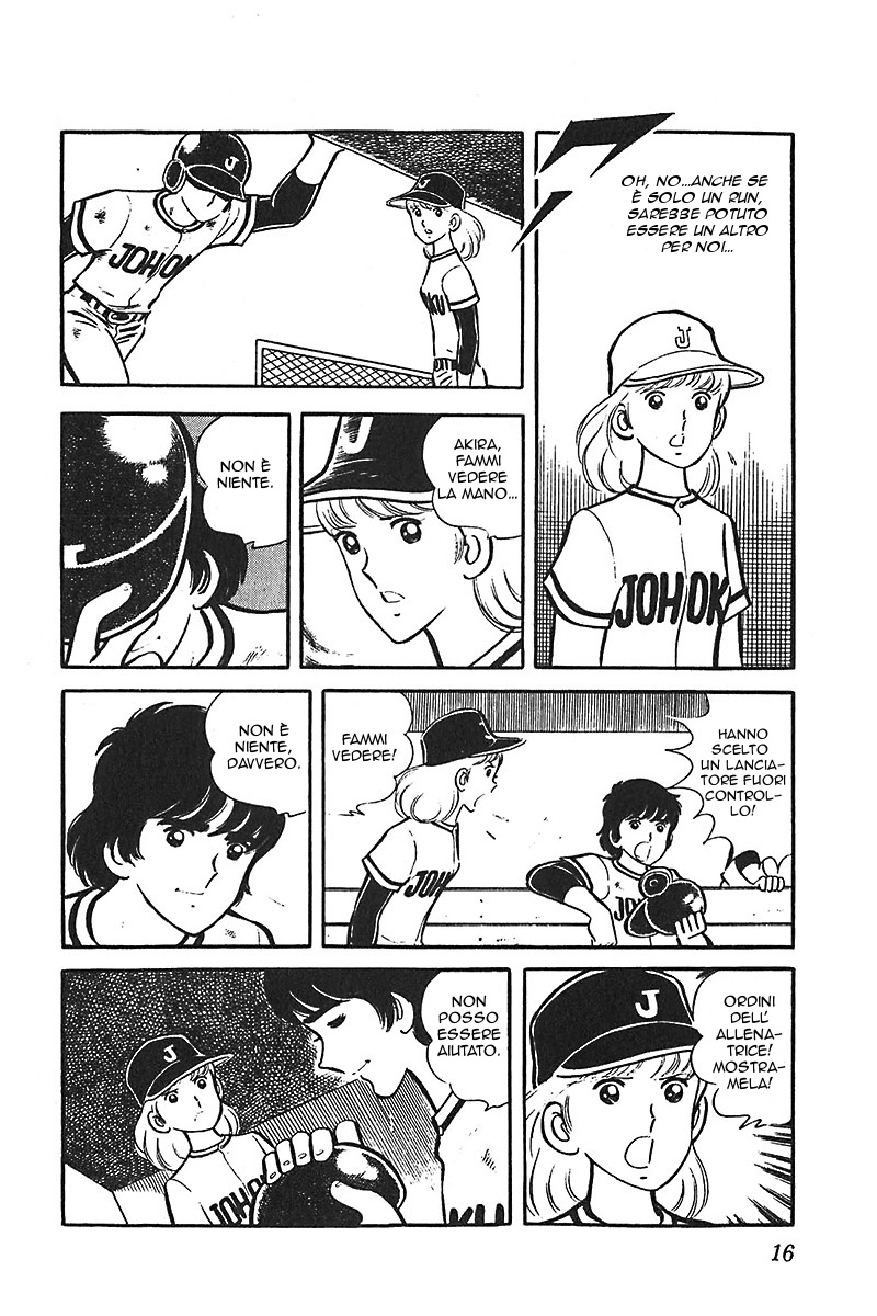 Ah! Koshien of Youth Vol. 6 Ch. 1 第17页
