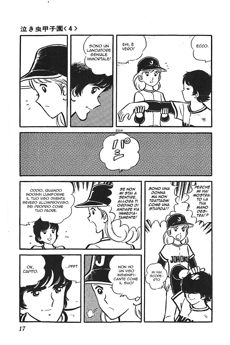 Ah! Koshien of Youth Vol. 6 Ch. 1 第18页
