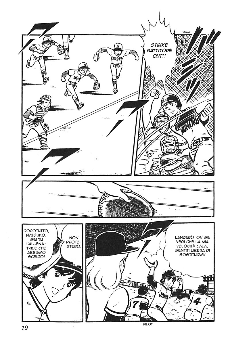 Ah! Koshien of Youth Vol. 6 Ch. 1 第20页