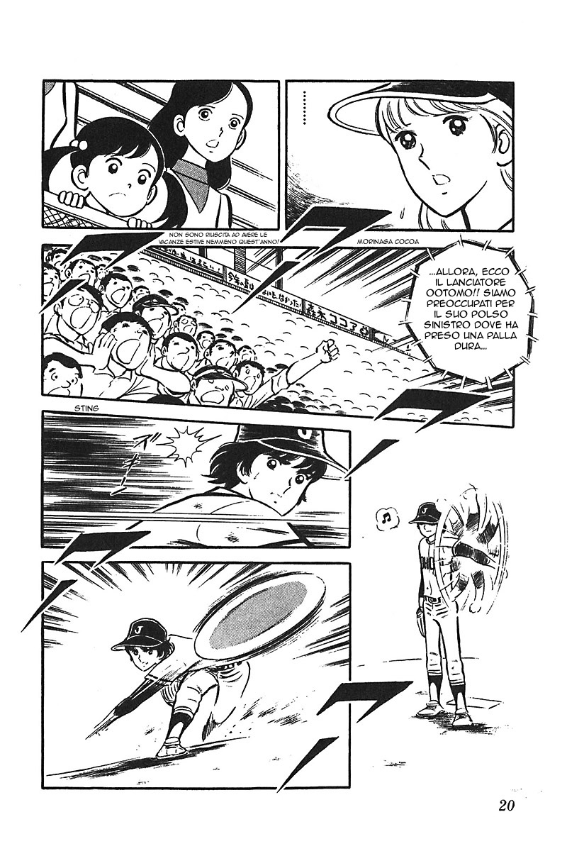 Ah! Koshien of Youth Vol. 6 Ch. 1 第21页