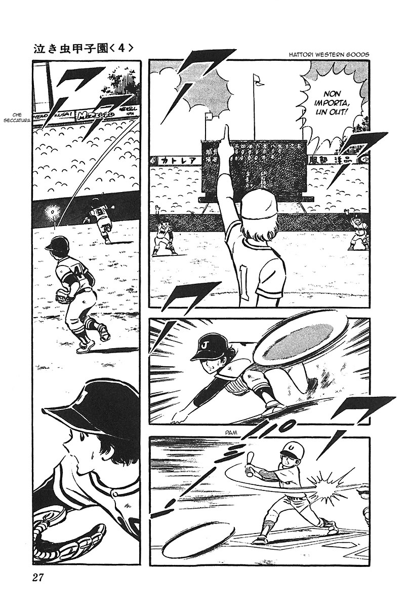 Ah! Koshien of Youth Vol. 6 Ch. 1 第28页