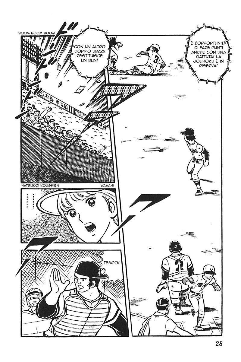 Ah! Koshien of Youth Vol. 6 Ch. 1 第29页