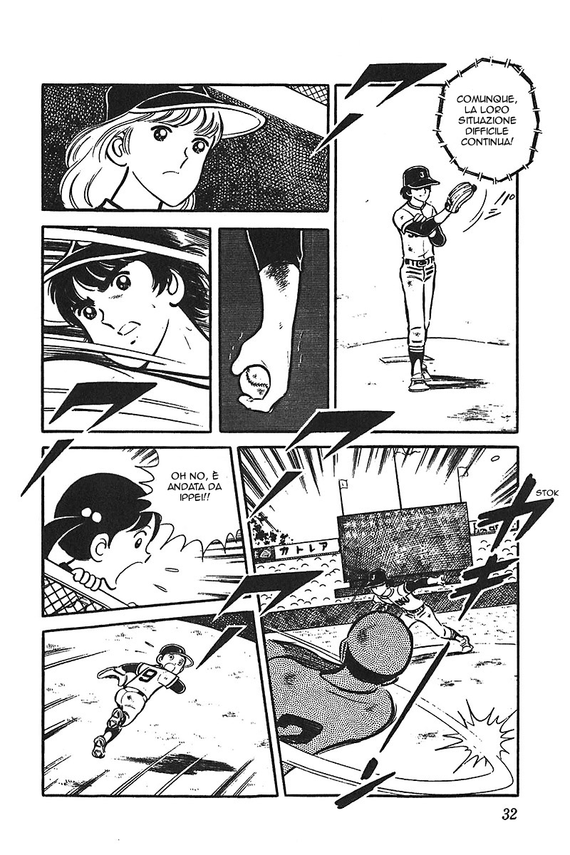Ah! Koshien of Youth Vol. 6 Ch. 1 第33页