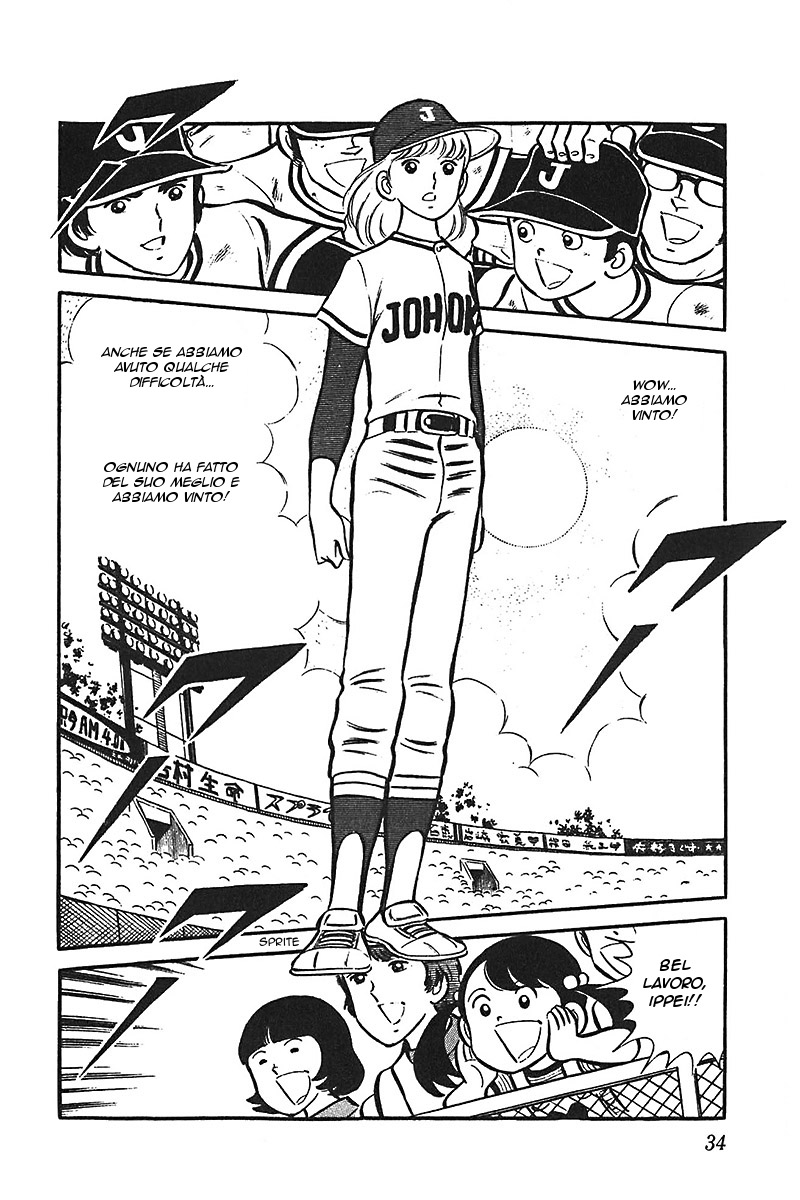 Ah! Koshien of Youth Vol. 6 Ch. 1 第35页
