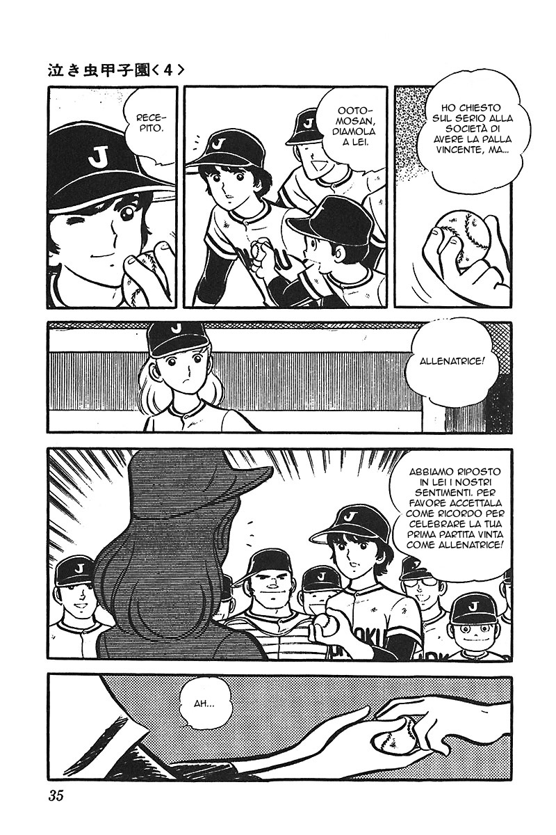 Ah! Koshien of Youth Vol. 6 Ch. 1 第36页