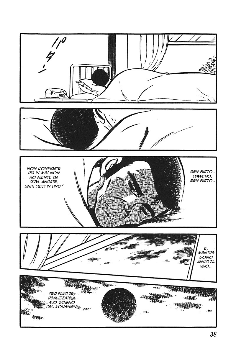 Ah! Koshien of Youth Vol. 6 Ch. 1 第39页