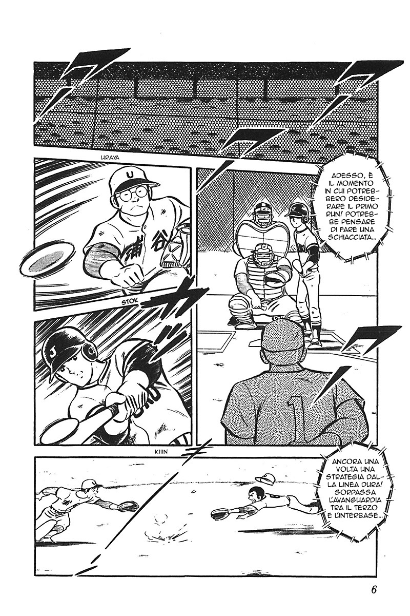 Ah! Koshien of Youth Vol. 6 Ch. 1 第7页