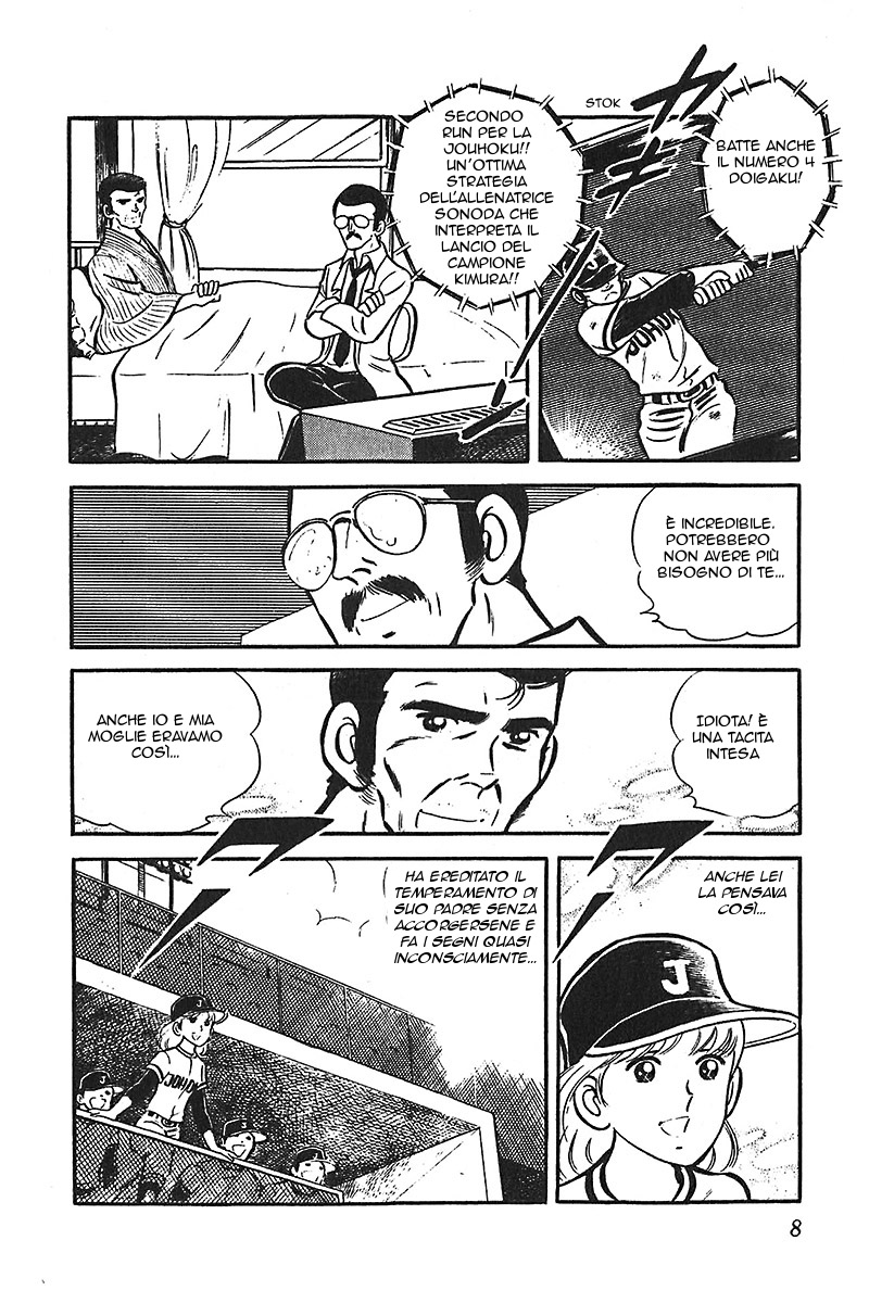 Ah! Koshien of Youth Vol. 6 Ch. 1 第9页
