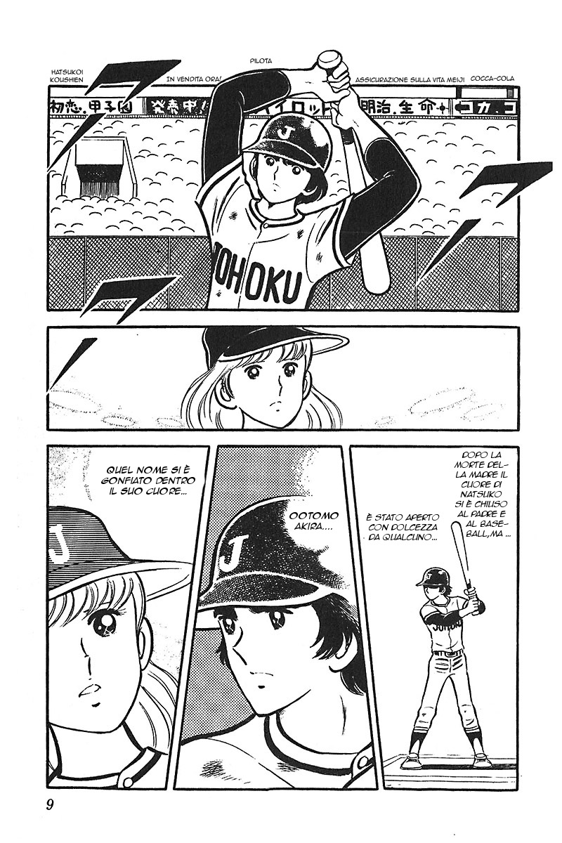 Ah! Koshien of Youth Vol. 6 Ch. 1 第10页