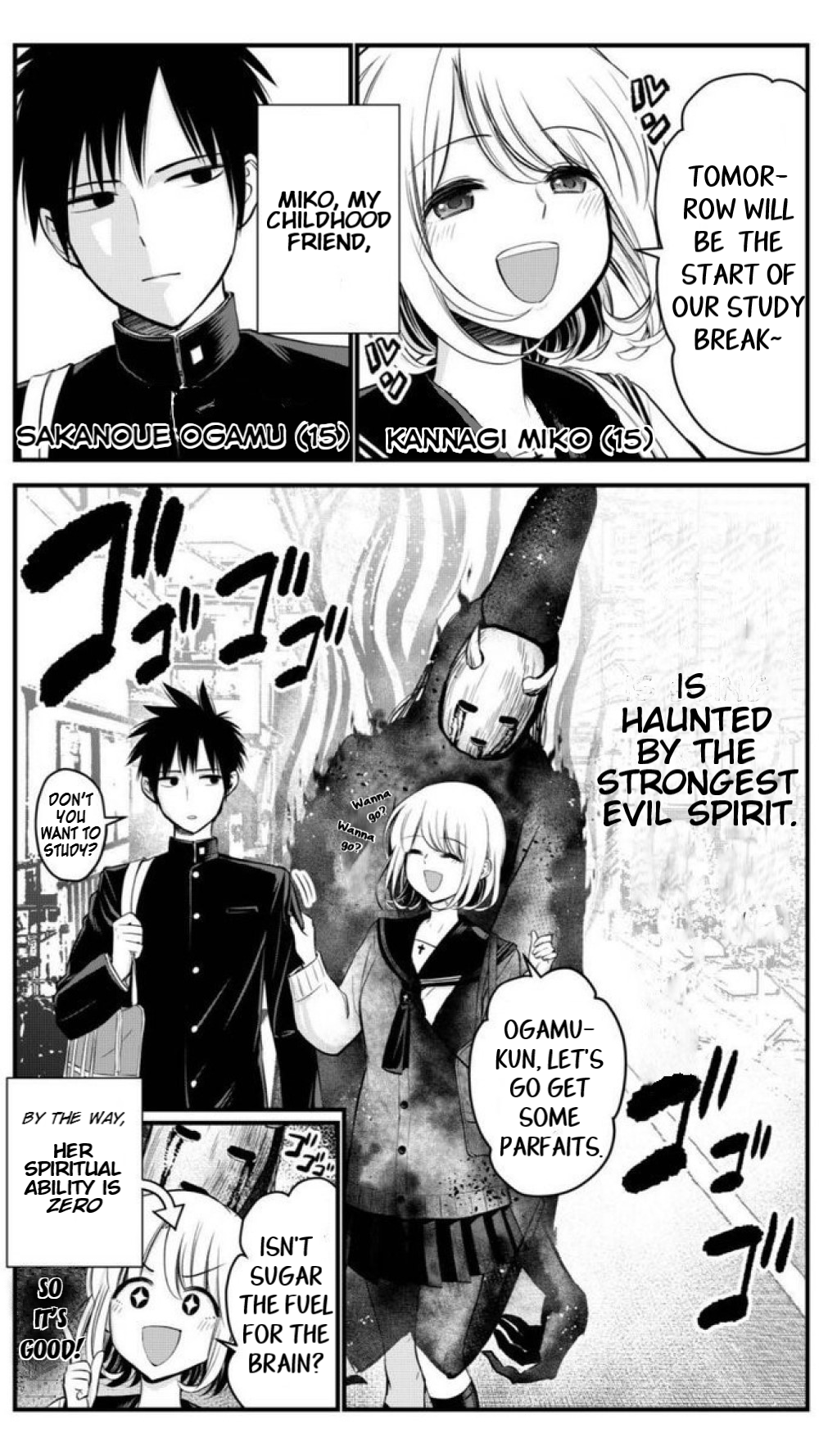 She Is Possessed by the Strongest Evil Spirit 第6页