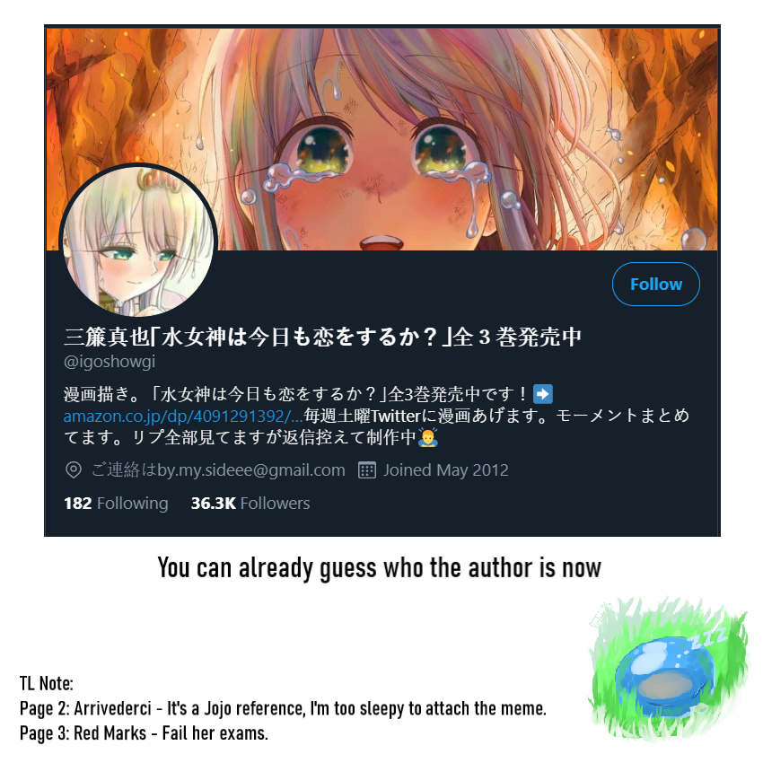 She Is Possessed by the Strongest Evil Spirit Ch. 1 第5页