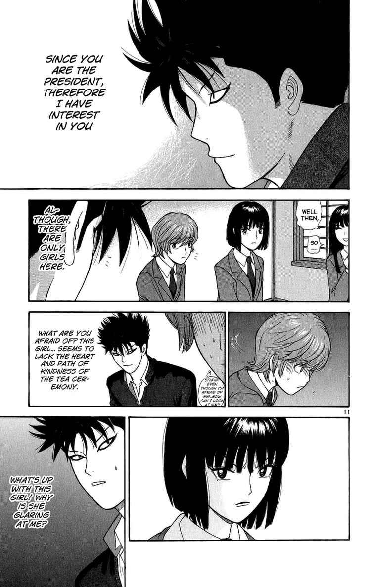 A Badboy Drinks Tea! The First Day of Club Activities 第11页