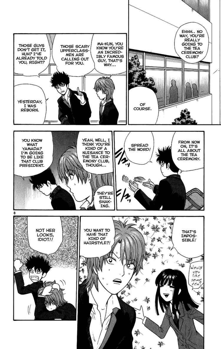 A Badboy Drinks Tea! The First Day of Club Activities 第8页