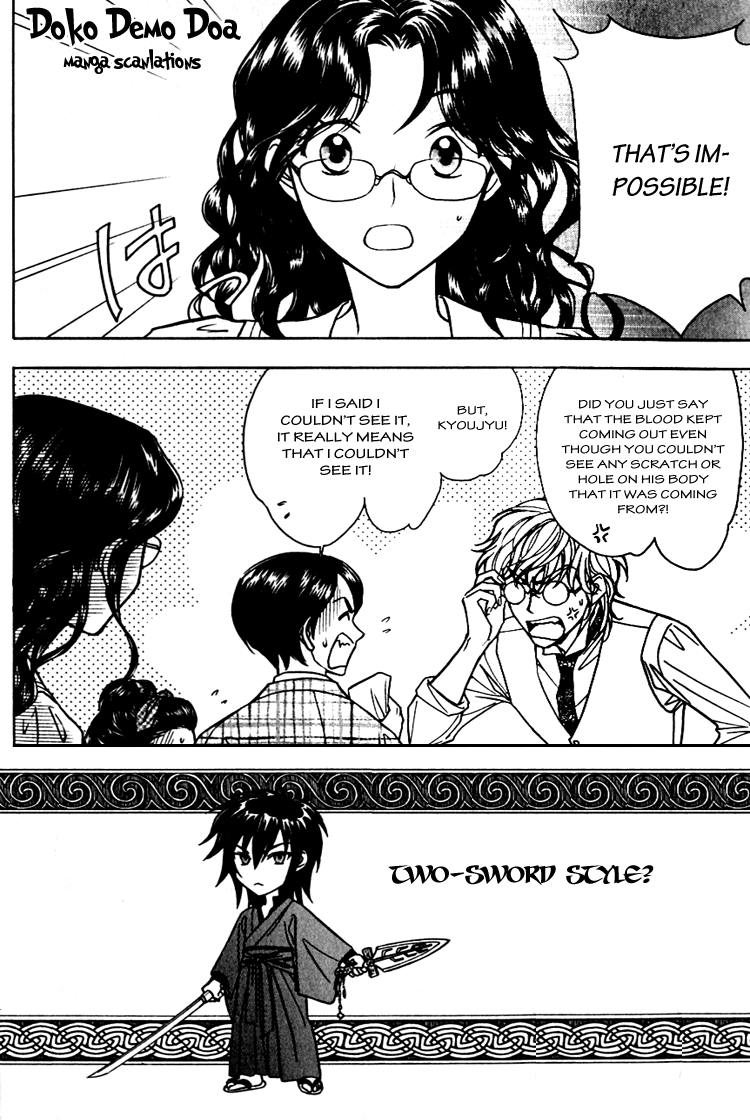 Seirei Gakusha Kidan Reikyou Kaden Vol. 1 Ch. 2 第3页