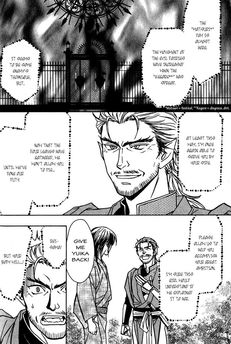Seirei Gakusha Kidan Reikyou Kaden Vol. 1 Ch. 2 第29页