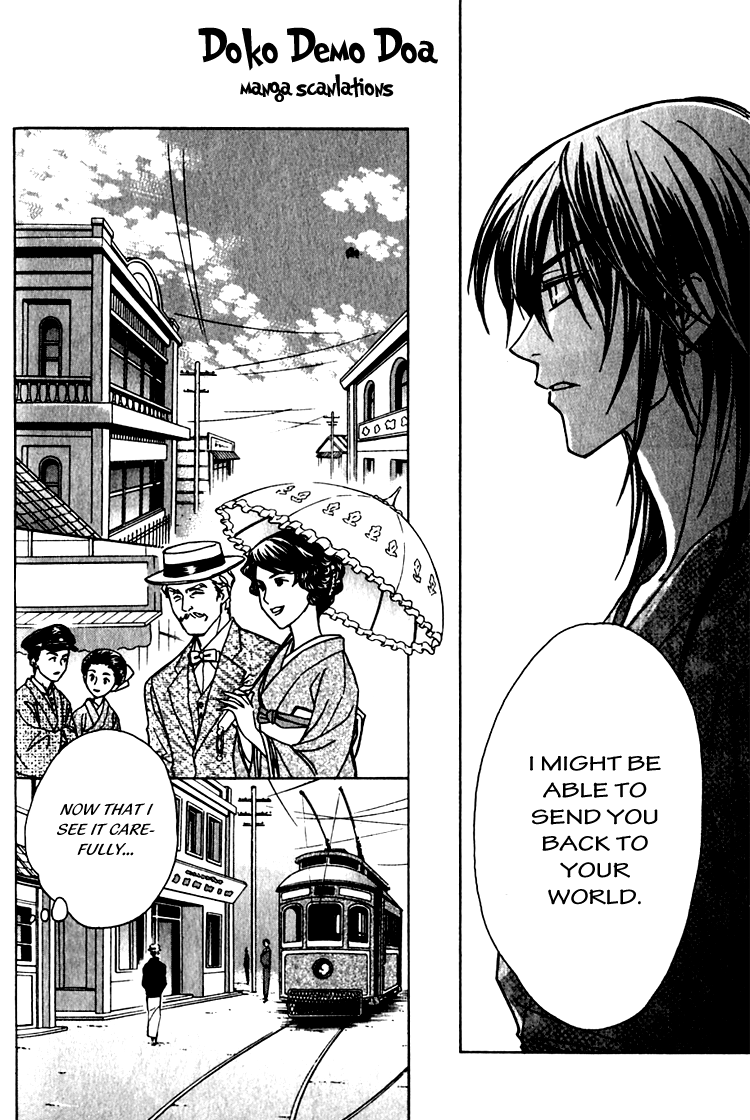 Seirei Gakusha Kidan Reikyou Kaden Vol. 1 Ch. 2 第31页