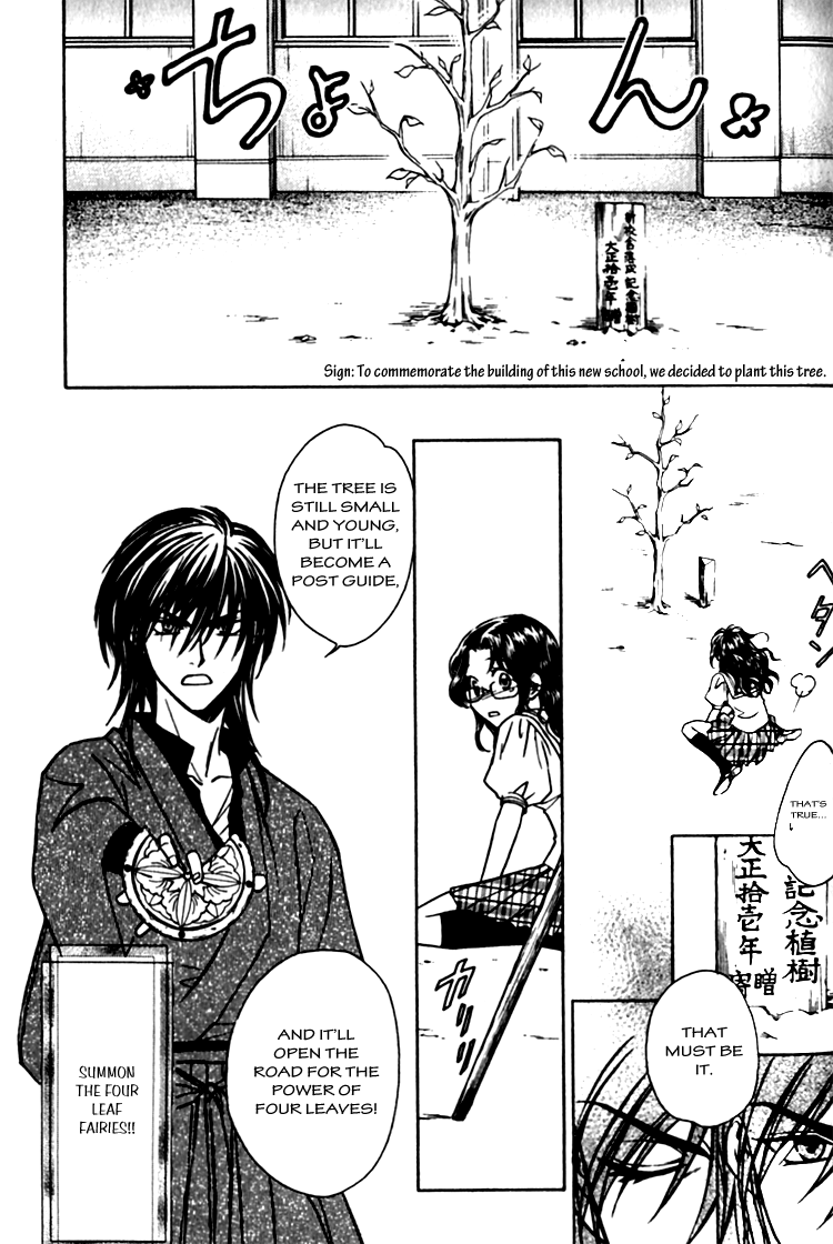 Seirei Gakusha Kidan Reikyou Kaden Vol. 1 Ch. 2 第34页