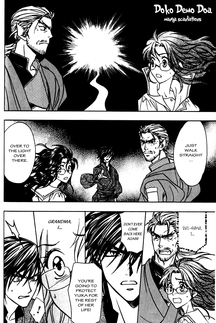 Seirei Gakusha Kidan Reikyou Kaden Vol. 1 Ch. 2 第37页