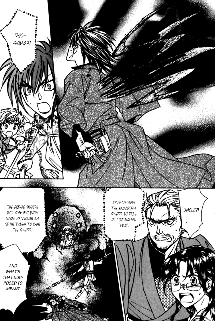 Seirei Gakusha Kidan Reikyou Kaden Vol. 1 Ch. 2 第41页