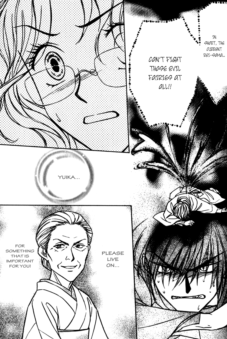 Seirei Gakusha Kidan Reikyou Kaden Vol. 1 Ch. 2 第42页