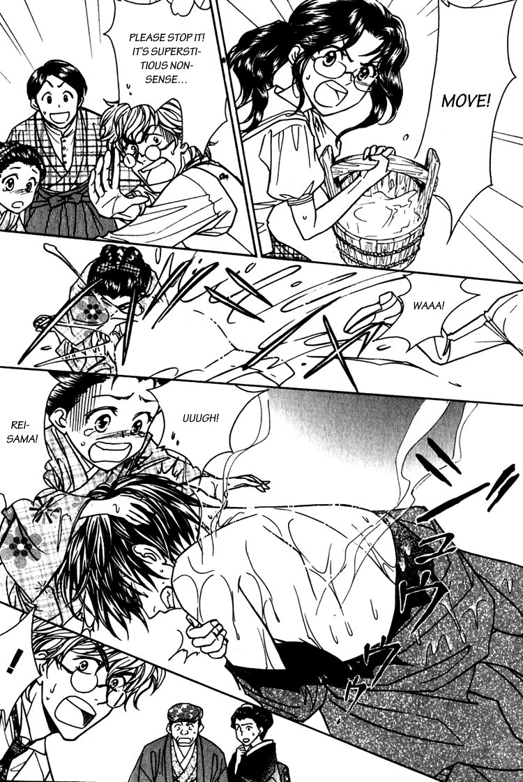 Seirei Gakusha Kidan Reikyou Kaden Vol. 1 Ch. 2 第7页
