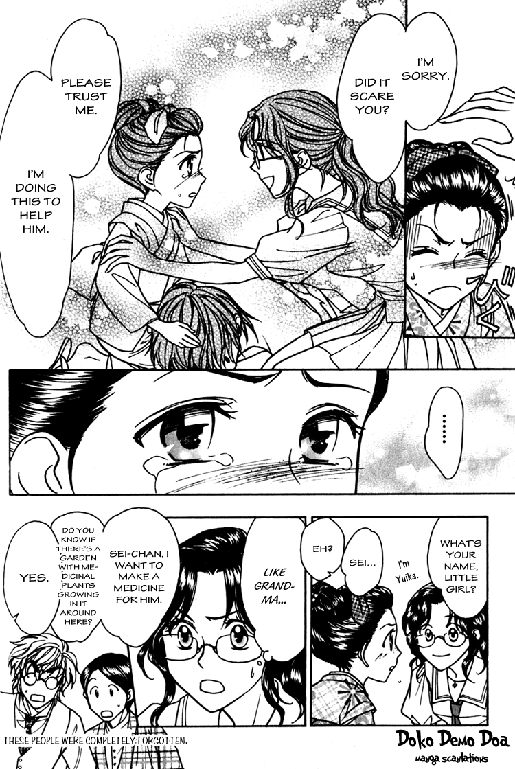 Seirei Gakusha Kidan Reikyou Kaden Vol. 1 Ch. 2 第9页