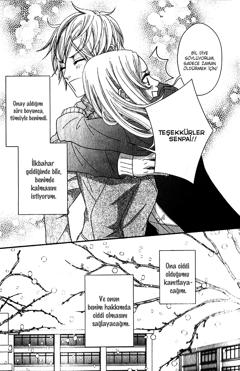 Sakanai Sakura (Yokoyama Mayumi) Oneshot 第11页