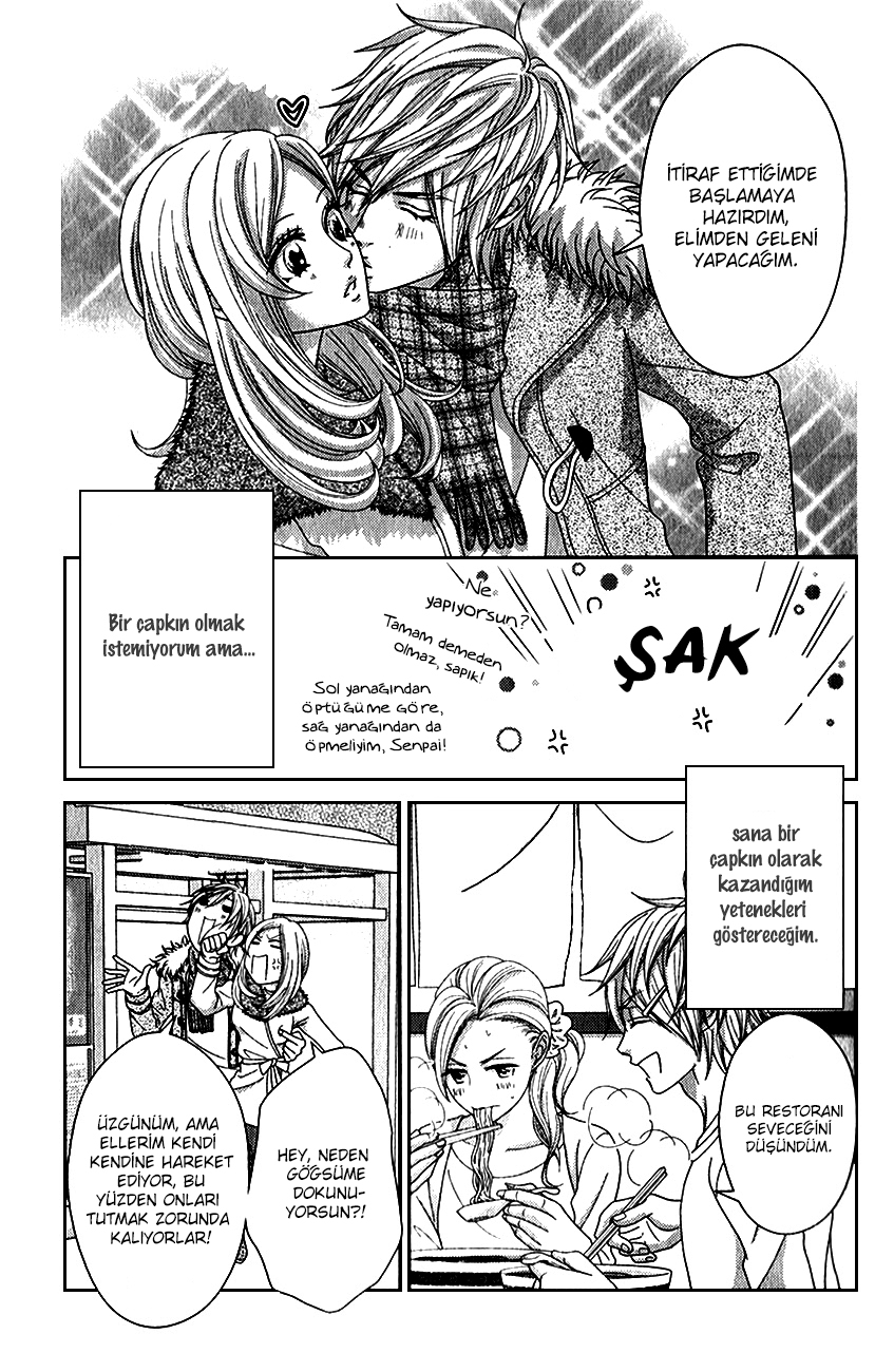 Sakanai Sakura (Yokoyama Mayumi) Oneshot 第14页