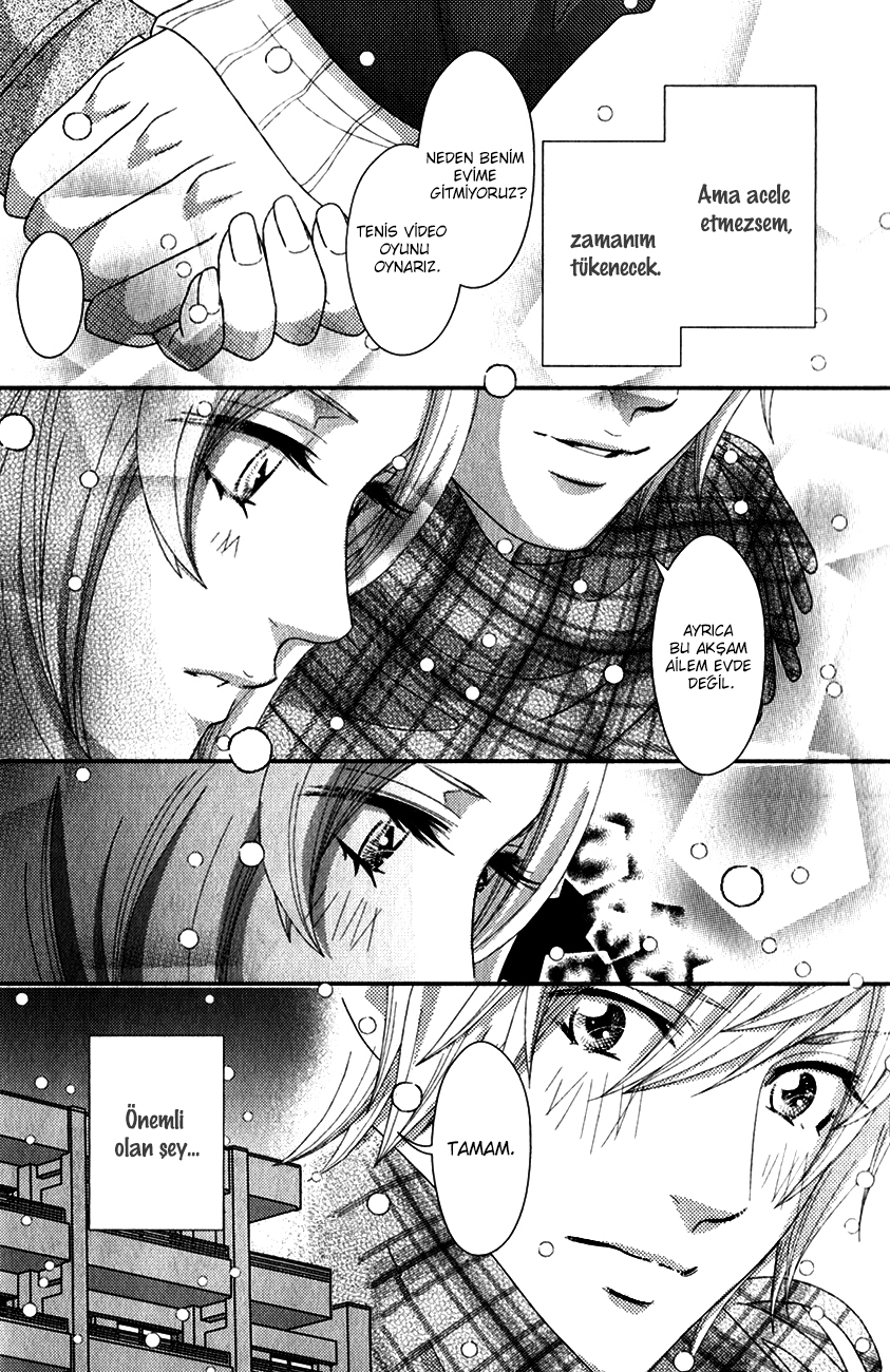 Sakanai Sakura (Yokoyama Mayumi) Oneshot 第21页