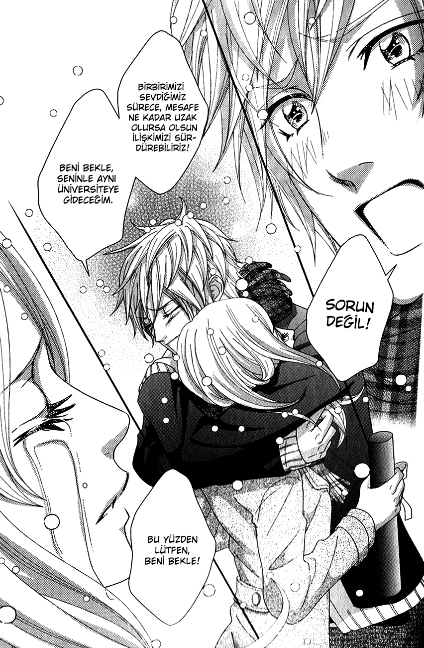 Sakanai Sakura (Yokoyama Mayumi) Oneshot 第30页