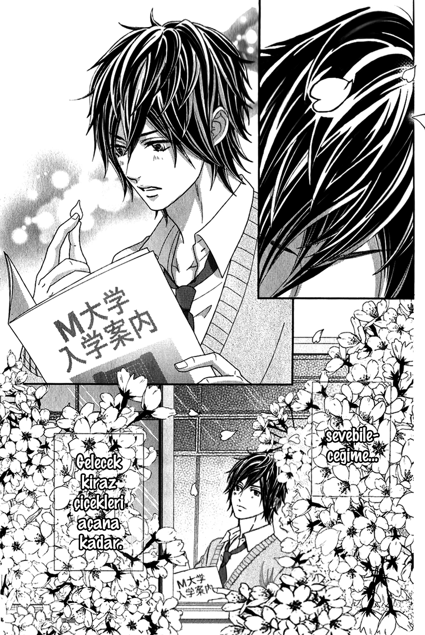 Sakanai Sakura (Yokoyama Mayumi) Oneshot 第34页