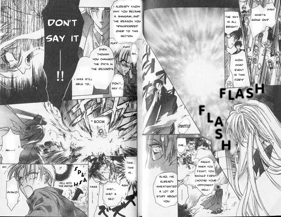 Yami no Matsuei Vol. 1 Ch. 1 第18页