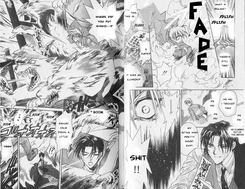 Yami no Matsuei Vol. 1 Ch. 1 第19页